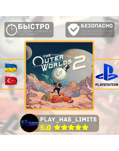 🎮The Outer Worlds 2 PS 5 Украина/Турция