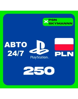 АВТО Карта пополнения PlayStation PSN 250 PLN ПОЛЬША