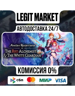 Atelier Resleriana TRA & TWG ULTIMATE Steam АВТО РУ+МИР Atelier Resleriana TRA & TWG ULTIMATE Steam АВТО РУ+МИР