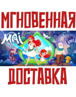 Mai: Child of Ages ⚡Steam РФ+Мир Key⭐ + 🎁 Бонус