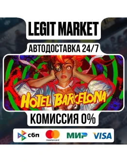 HOTEL BARCELONA / Steam АВТО / РУ + МИР