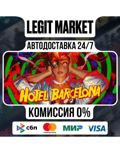 HOTEL BARCELONA / Steam АВТО / РУ + МИР