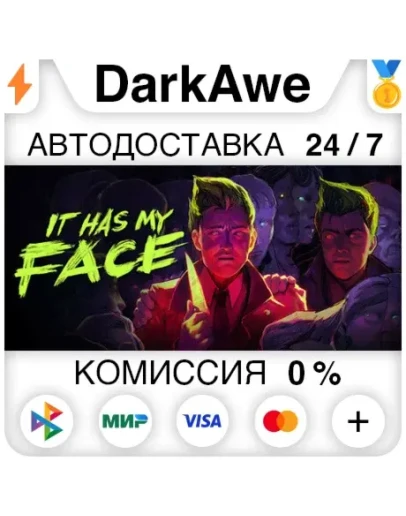 It Has My Face STEAM•RU ⚡️АВТОДОСТАВКА 💳0%
