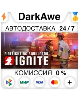 Firefighting Simulator: Ignite +Выбор Изданий STEAM⚡️