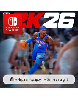 NBA 2K26 | Nintendo Switch