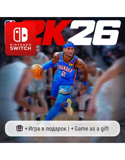 NBA 2K26 | Nintendo Switch NBA 2K26 | Nintendo Switch