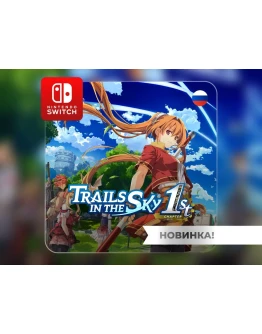 Trails in the Sky 1st Chapter Nintendo Switch