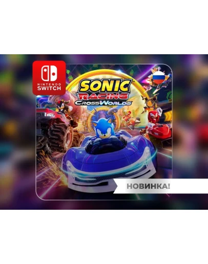 Sonic Racing: CrossWorlds | Nintendo Switch