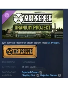 Mr. Prepper - DLC Проект Уран STEAM РОССИЯ