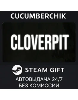 CloverPitSTEAM GIFT AUTORU+МИР