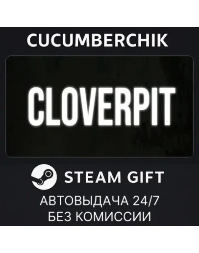 CloverPitSTEAM GIFT AUTORU+МИР