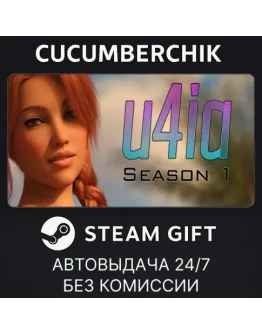 U4iA - Season 1STEAM GIFT AUTORU+МИР