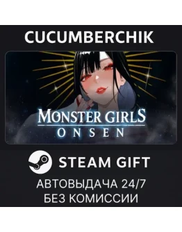 Monster Girls OnsenSTEAM GIFT AUTORU+МИР