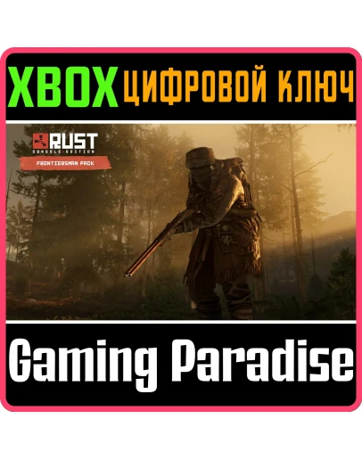 RUST CONSOLE EDITION X|S - FRONTIERSMAN PACK XBOX SERIE RUST CONSOLE EDITION X|S - FRONTIERSMAN PACK XBOX SERIE