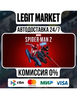 Marvel's Spider-Man 2 / Steam AUTO / МИР