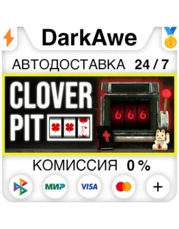 CloverPit STEAM•RU ⚡️АВТОДОСТАВКА 💳0%
