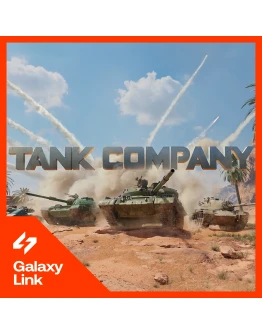 Золото Tank Company