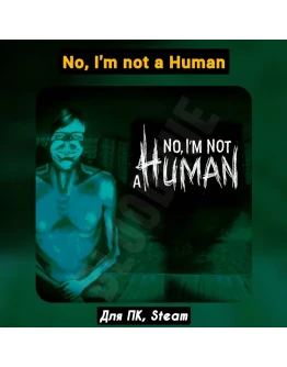 No, I'm not a Human [Все DLC]・+ПАТЧИ・[Навсегда]・STEAM
