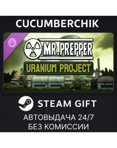 Mr. Prepper - Project Uranium DLC✅STEAM GIFT✅RU+МИР