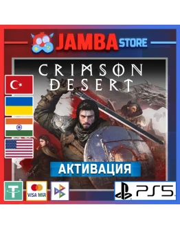 🌟Crimson Desert | PS5 | Выбор региона🌟