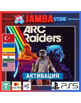 🌟ARC Raiders | PS5 | Выбор региона🌟