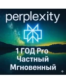 Perplexity Ai Pro-1 год |Мгновенно(без ожидания)|ссылки Perplexity Ai Pro-1 год |Мгновенно(без ожидания)|ссылки