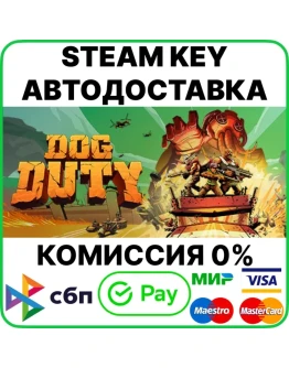 Dog Duty [Steam Key/RU+CIS]
