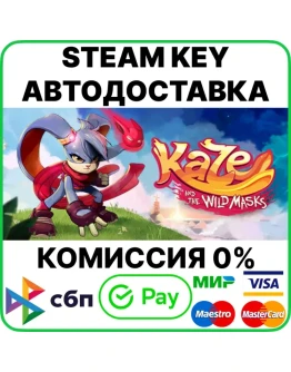 Kaze and the Wild Masks [Steam Key/RU+CIS]