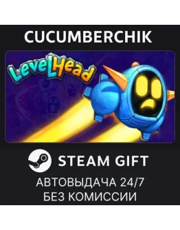 Levelhead✅STEAM GIFT AUTO✅RU+МИР