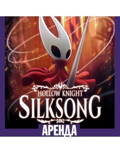 Hollow Knight: Silksong - STEAM