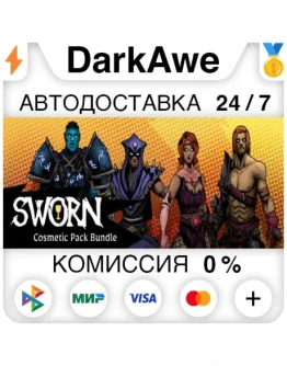SWORN - Cosmetic Pack Bundle DLC STEAM•RU ⚡️АВТО 💳0%
