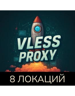 VLESS прокси | V2Ray, обход ютуб, hiddify | 8 локаций