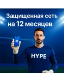HYPE VPN Ключ активации 12 месяцев на 1 устройство
