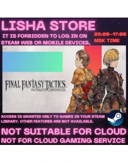 FINAL FANTASY TACTICS - The Ivalice Chronicles На 30 или 90 дней