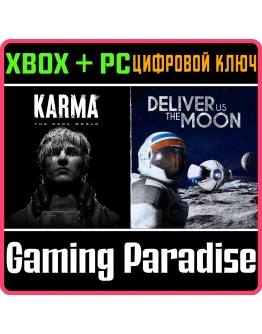 KARMA : THE DARK WORLD - DELIVER US THE MOON BUNDLE XBO