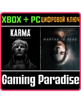 KARMA : THE DARK WORLD - MARTHA IS DEAD BUNDLE XBOX + P