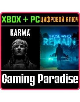 KARMA : THE DARK WORLD - THOSE WHO REMAIN BUNDLE XBOX +