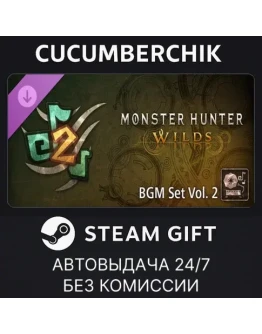 Monster Hunter Wilds Cosmetic DLC Pack 3✅STEAM✅RU+МИР