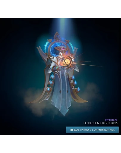 ❄️ Foreseen Horizons ❄️ Winter 2024 Heroes ❄️