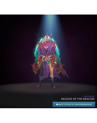 ❄️ Desings of the Dragon ❄️ Winter 2024 Heroes ❄️