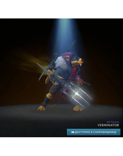 ❄️ Verminator ❄️ Winter 2024 Heroes ❄️