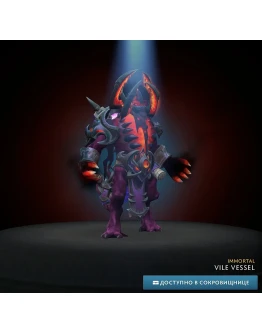 ❄️ Vile Vessel ❄️ Winter 2024 Heroes ❄️ ❄️ Vile Vessel ❄️ Winter 2024 Heroes ❄️