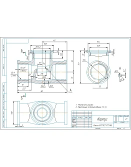 Чертеж детали корпус клапана