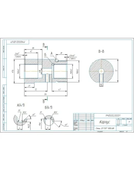МЧ00.02.00.01 корпус - чертеж детали