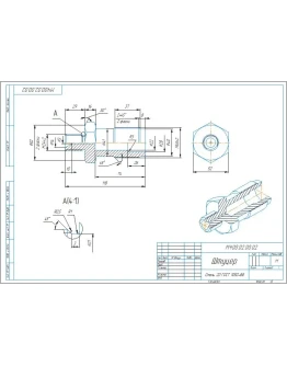 МЧ00.02.00.02 штуцер - чертеж и 3D модель