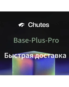 Chutes  AI | Плюс подписка 1 месяц на ваш счет