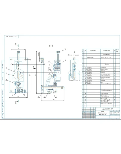 ЗД.31.00.00 зажим дифференциальный, модели, чертежи