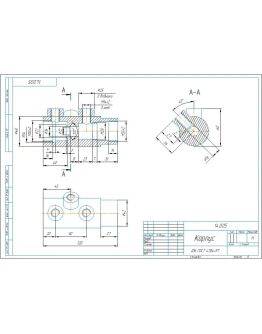 14.005 корпус - чертеж и 3D модель детали
