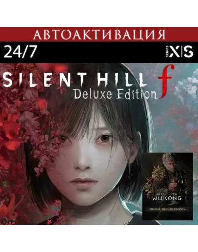 Silent Hill f + Black Myth Wukong Xbox Series X|S