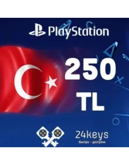 🎯PSN 250 ЛИР (Турция)🎯